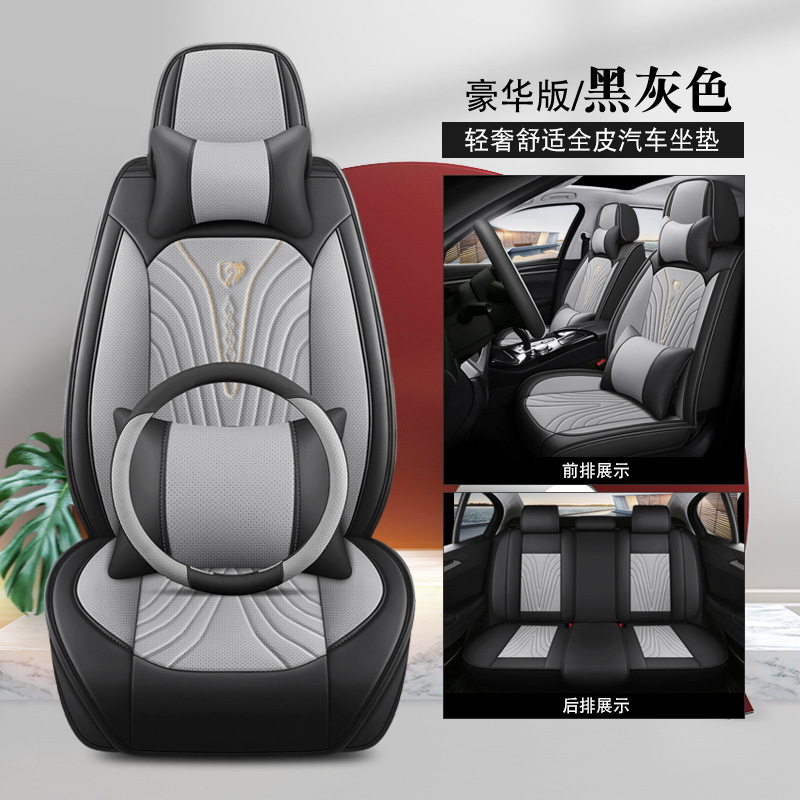 2025 四季ユニバーサルシートクッションカバーカーシートカバー全車 5 席カーシートクッション完全に囲まれたシートカバーシートクッション車|undefined
