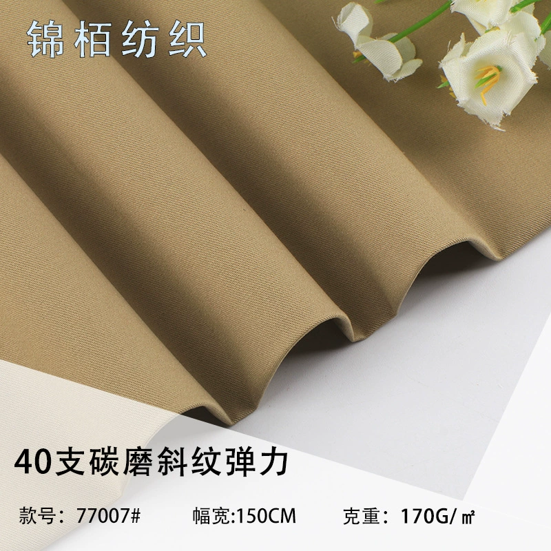 Саржевая эластичная пряжа высокой плотности 40-х годов, эластичная ткань 170 г, мужская и женская повседневная одежда, куртка, шаровары, ткань