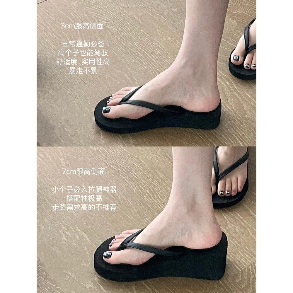 7cm人字拖女时髦腿精显瘦显比例坡跟厚底人字拖舒适增高显瘦心机