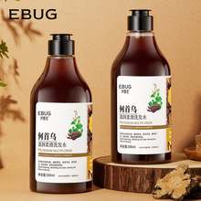 ��¶���������l���ϴ�lˮ ��ˬ���͸�����֬�坍�l�zϴ�l¶���l