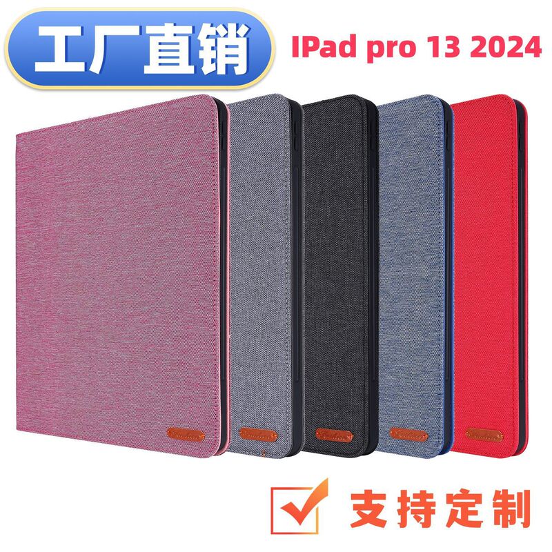 Suitable for Samsung Tab S7/A7/S9/T/S8 Tablets, Denim Pattern Tpu Protective Case with Card Slot
