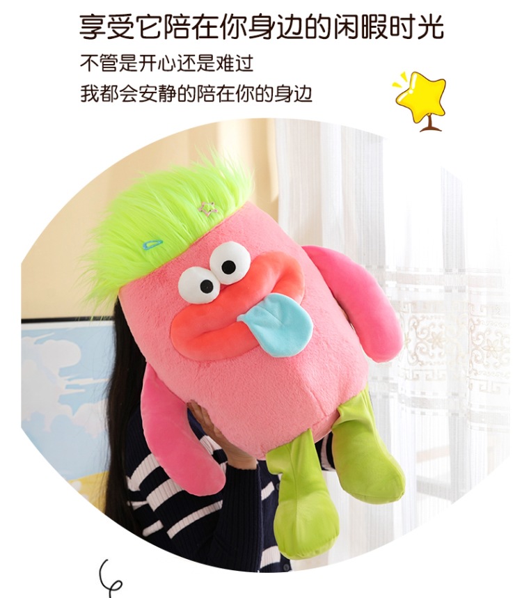 多巴胺小怪兽 (11).jpg