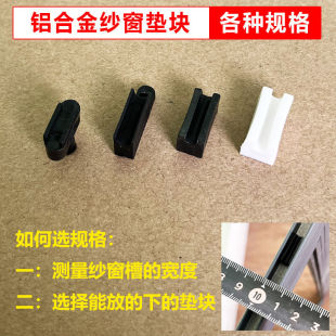 Large Pad for Screen Window, Aluminum Alloy Screen Window Pulley, Screen Window Wheel 788757, Screen Window Pulley, Screen Window Pulley Accessories