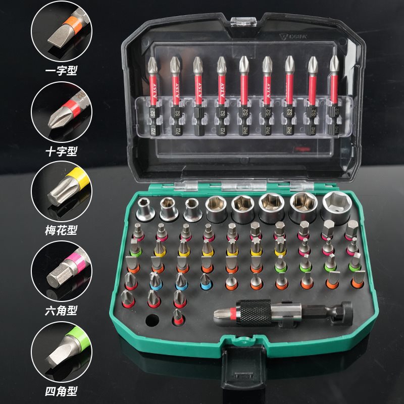 多功能家用起子螺丝刀套装维修工具家用电脑 iphone安卓手机拆机