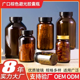 玻璃罐;玻璃瓶;化妆品包装