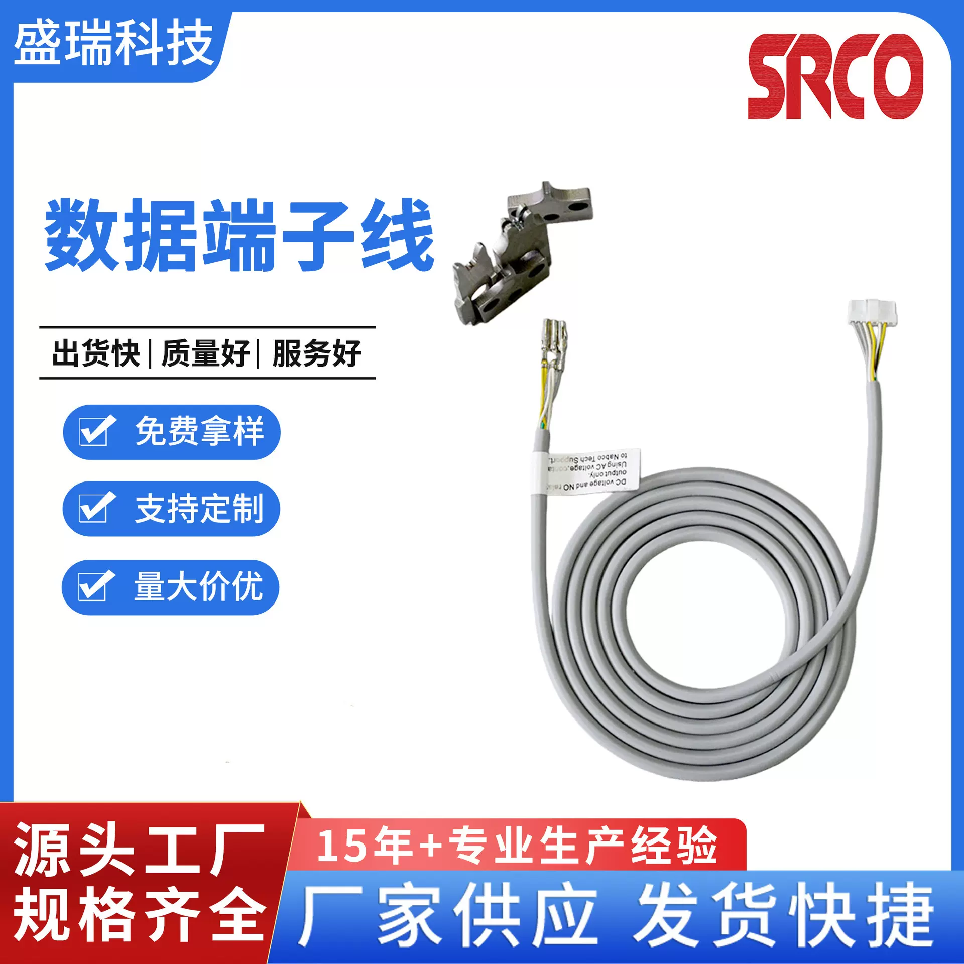 剥皮沾锡电子线3302#28awg两端剥皮浸锡线材尺寸