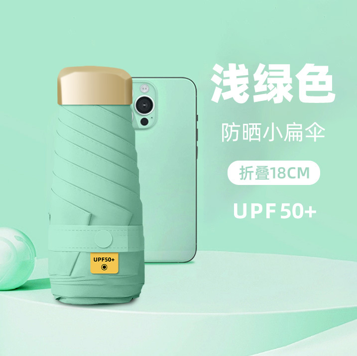 Sombrilla para sol, sombrilla para mujer, seis pliegues planos, protector solar pequeño y portátil, sol y lluvia ultravioleta, sombrilla cápsula de doble propósito, sombrilla de vinilo