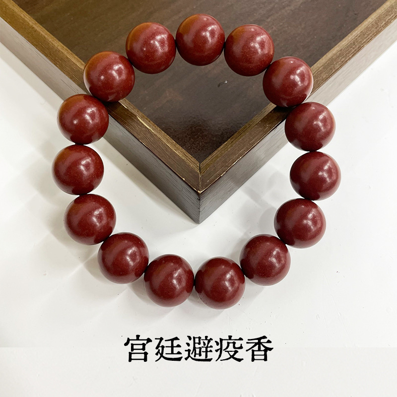 厂家直销批发直播同款中药合香珠手串天然材质文玩佛珠念珠手串|undefined