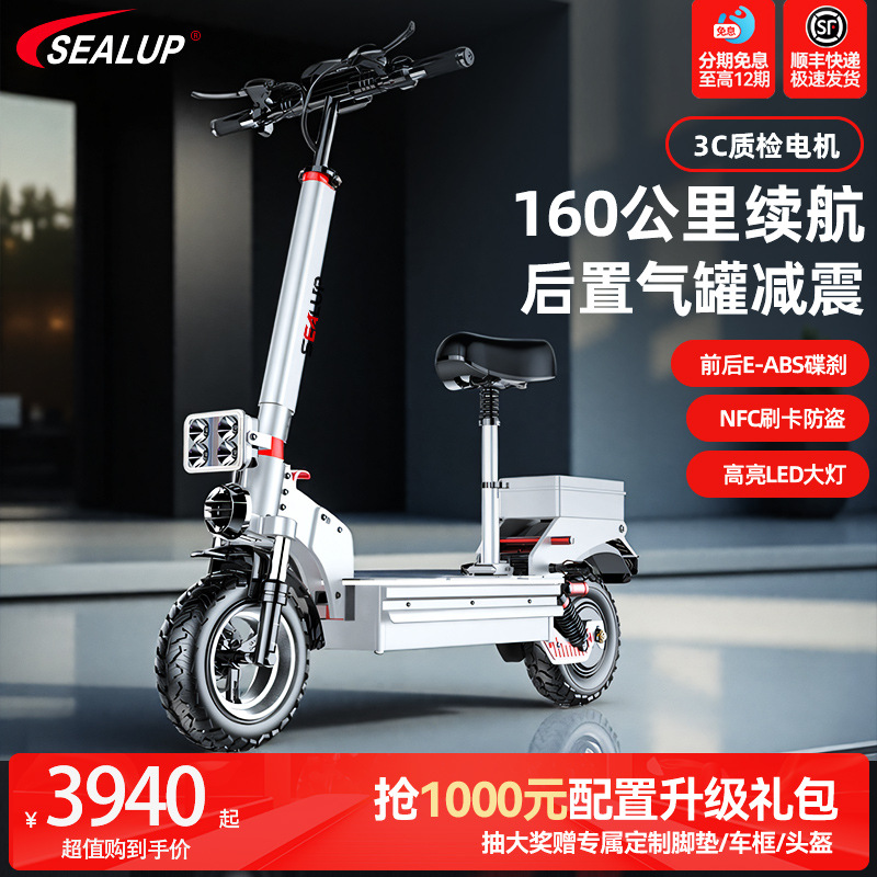 Xilop Electric Scooter with Ultra-Long Battery Life, Off-Road Folding Mobility Scooter, Two-Wheel Scooter, Electric Driving Aid
