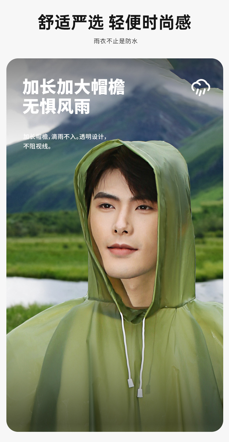 Outdoor raincoat, cape, awning, ground mat, multifunctional fishing and mountaineering, enlarged and thickened, portable poncho that can be carried in a backpack