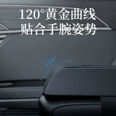 Pad, Universal Armrest box pad