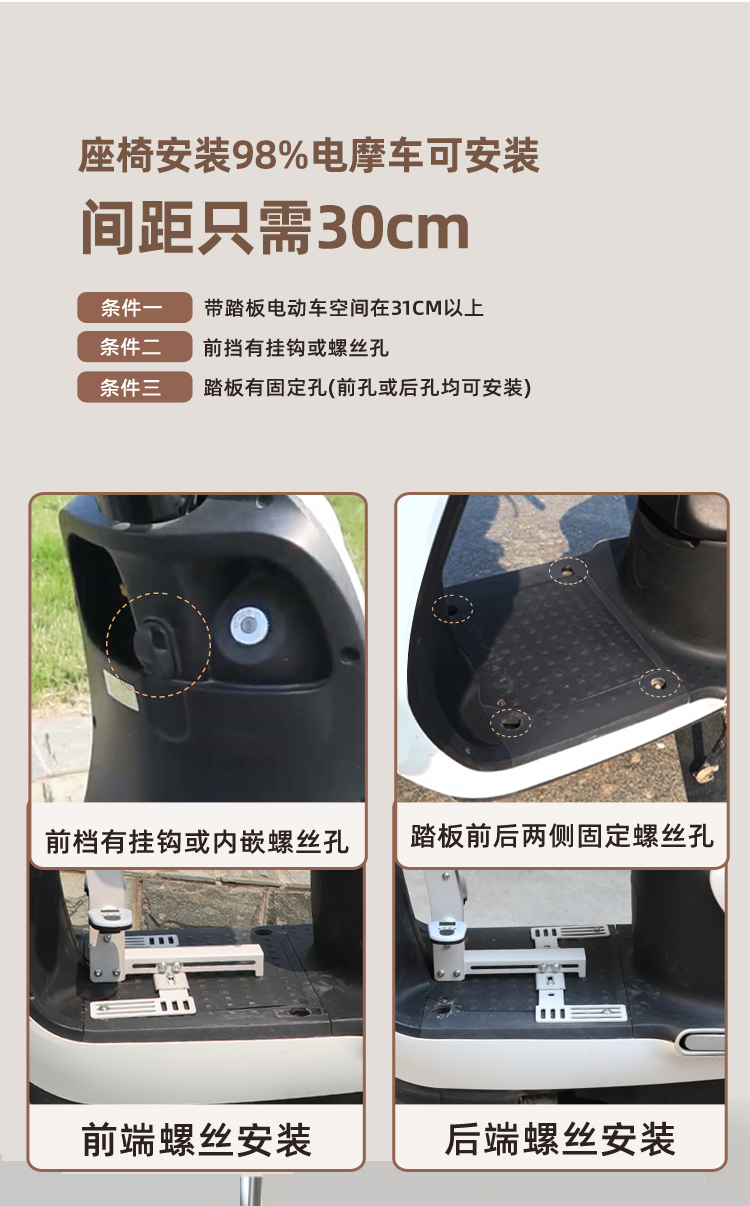 Suitable for Electric Vehicles, Children's Seats, Front-Mounted Battery Car Baby Seats, Motorcycle Infant Child Folding Seats