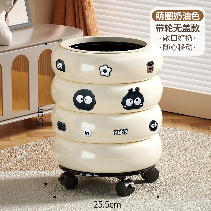 2025新型ゴミ箱家庭用客間軽贅沢高級蓋付き高颜値ins風キッチン移動紙かご|undefined