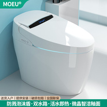 无水压限制智能马桶全自动语音泡沫盾座圈加热民宿酒店工程坐便器