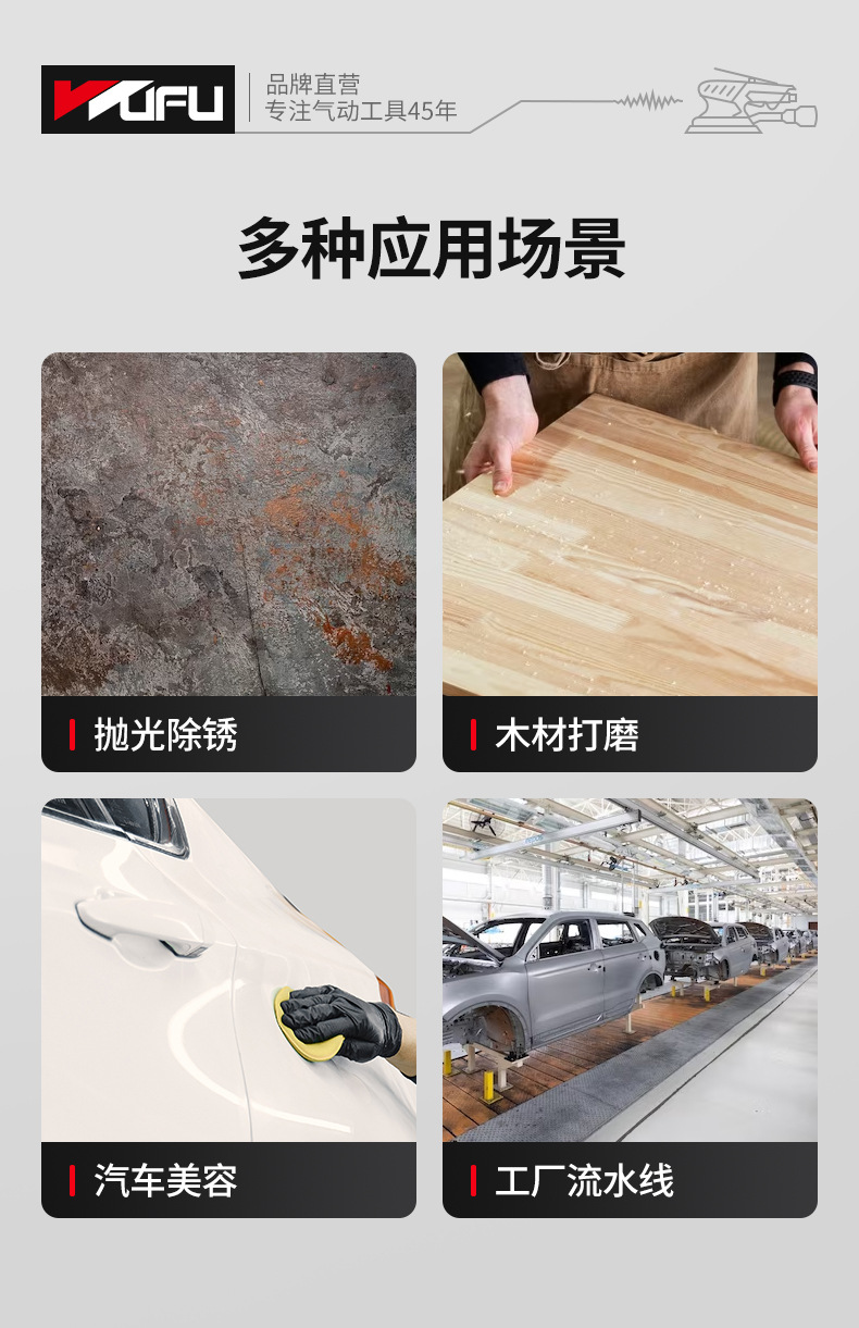 精品打磨机详情页_04.jpg