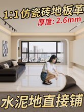 ��̺����ȫ䁼��ô���e��䁷�ˮ�����ذ��䁉|�Ӻ�PVC���z�؉|