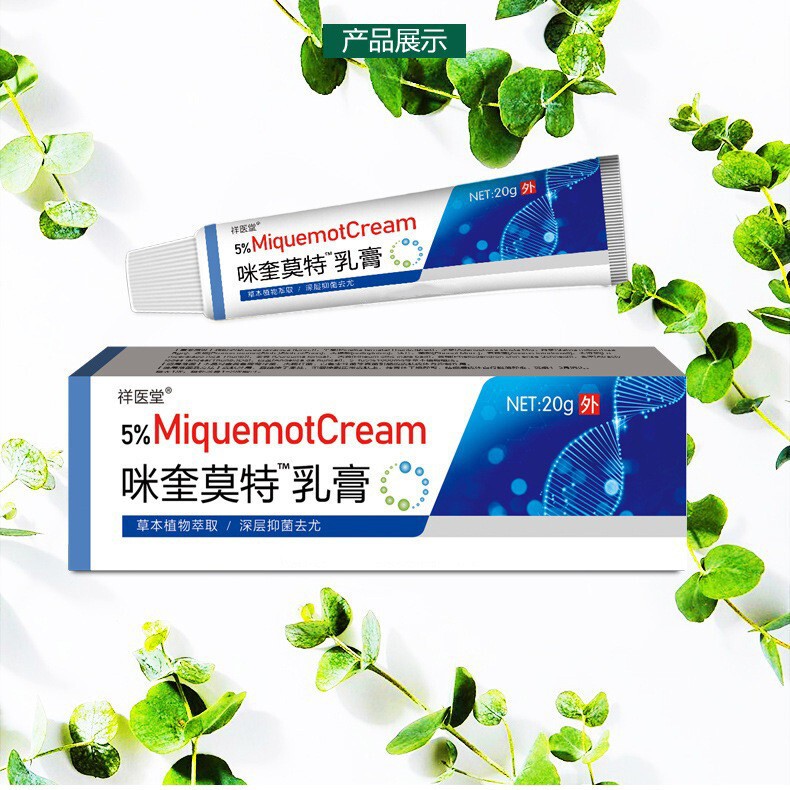 Xiangyitang 5% ミキモットクリーム軟膏 5% ミキモット軟膏抗菌ケユ軟膏 20 グラム|undefined