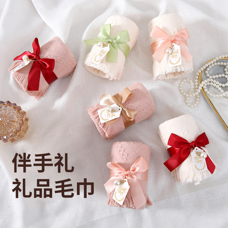 Wedding Creative Tassel Gift Towel Wedding Return Gift Ribbon Bath Towel Wedding Souvenir Cotton Embroidered Logo