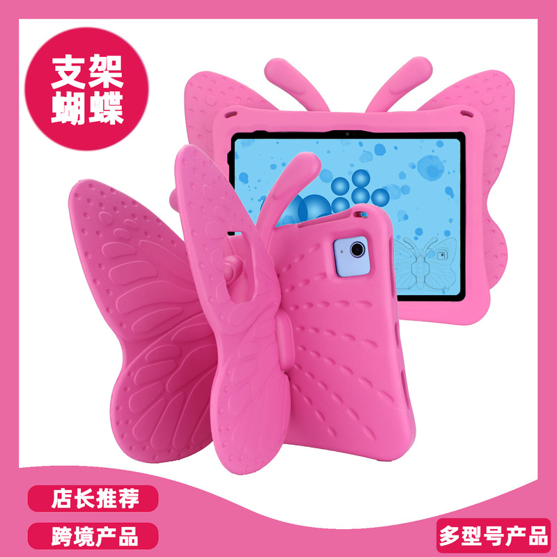 Suitable for Ipad10 All-Inclusive Protective Case, Cute Tablet Case, Air8 Anti-Fall Stand, 10.9 Butterfly Case