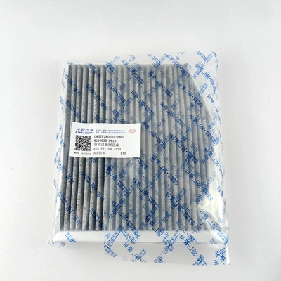 Suitable for Deep Blue S05 Automobile filter element