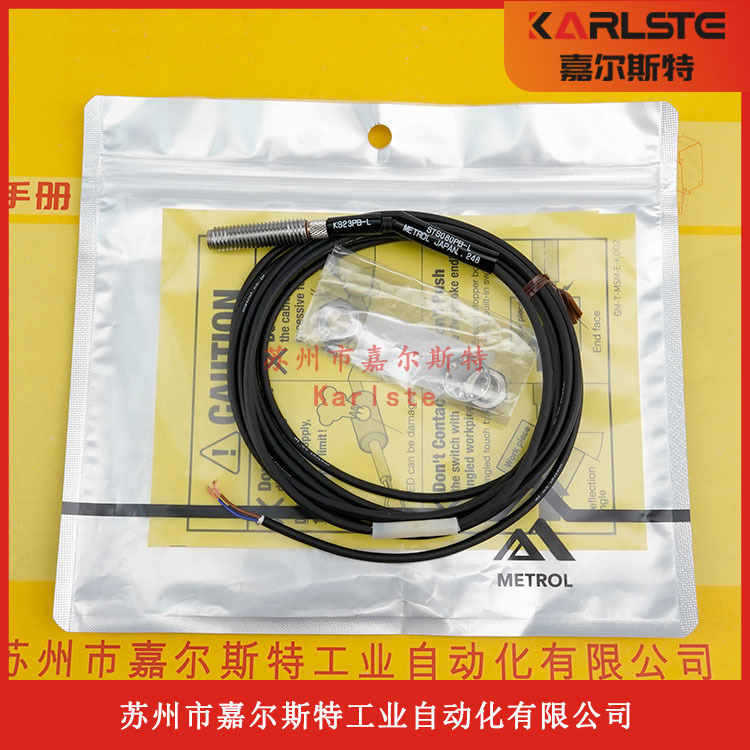 原装STS080PB-L STS080PA-L日本美德龙METROL接触式传感器议价