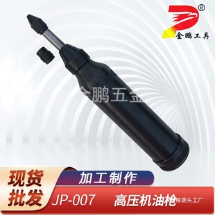 �C�͘�����ʽJP-007�߉�ʽ�C�����քӱ�yʽ�C�͘�ע�͘����E18