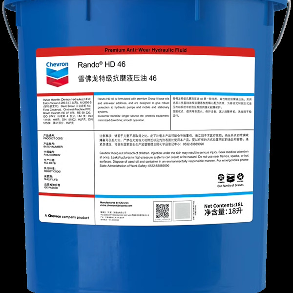 雪佛龙特级抗磨液压油Rando HD46,22,32,hd68,100,hd150 高压机油