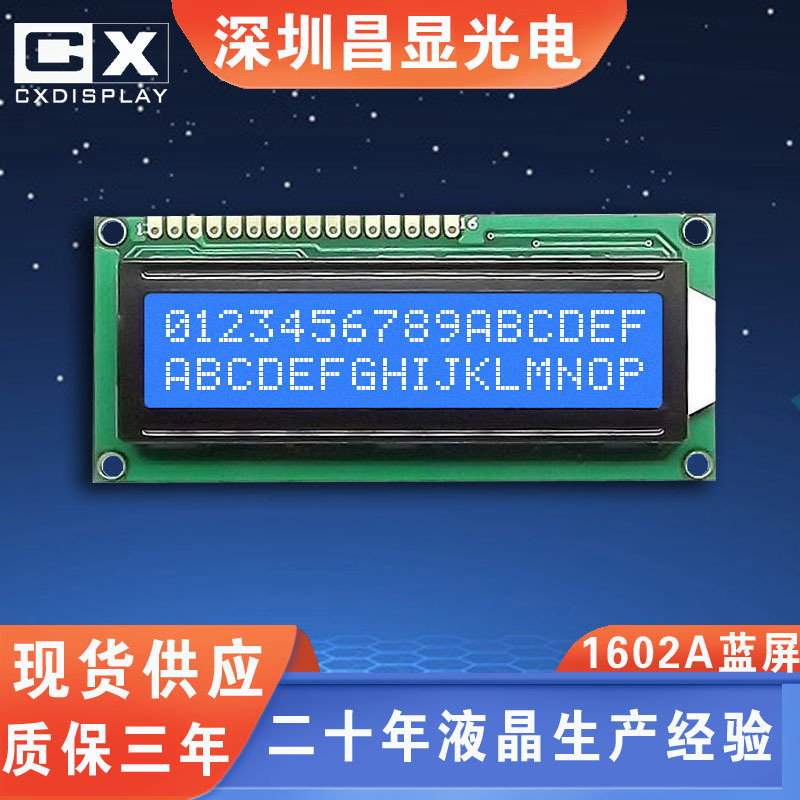 Lcd Display 1602A Lcm Lcd Module Blue Background White Text 6 Points/12 Points Blue Screen 1602 Lcd Screen