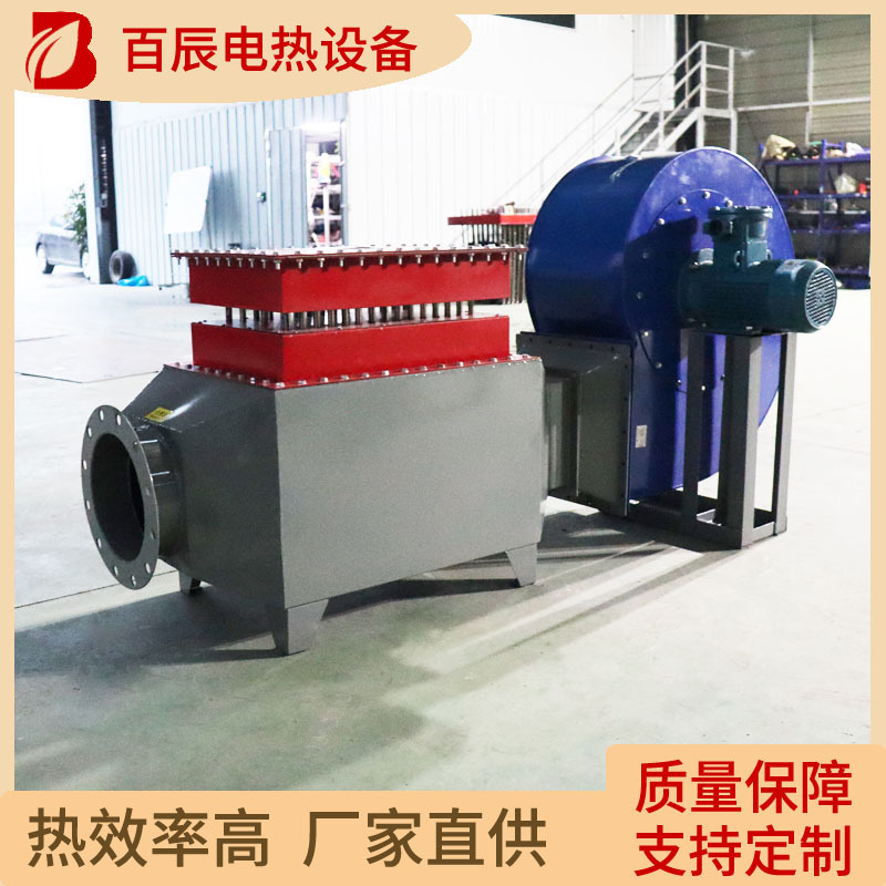 厂家供应 矿用防爆加热器 防爆热风器 空气加热器 烘房升温快循环