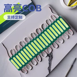 LED灯带;LED硬灯条;LED装饰灯