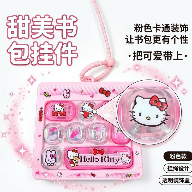 Popular cartoon KT cat 8-key keychain, cute Sanrio backpack pendant, stress-relief toy, decompression gadget