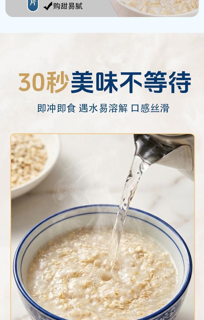 Instant Sea Salt Probiotic Oatmeal 175g 7 Single-Serve Packets No Added Sucrose Hot Breakfast Cereal quality and texture