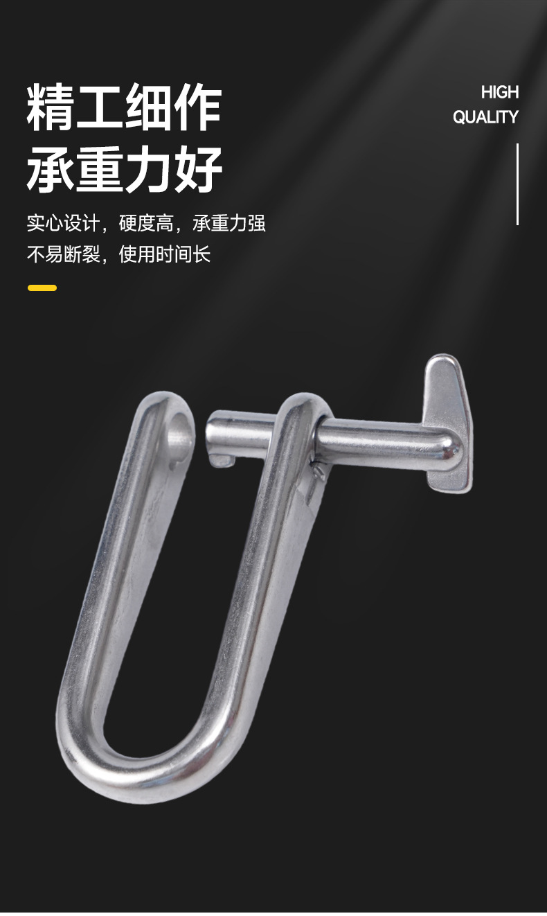 不锈钢卸扣详情_12.jpg