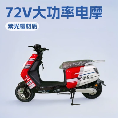 Daniu 48V Lithium Battery Electric Elektrikli motosikletlər