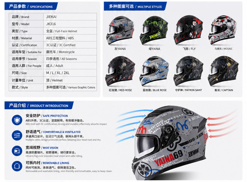 Jiekai Electric Motorcycle Full Face Helmet with Horns - Unisex, All-Season, Aggressive Racing Style Safety Helmet