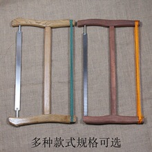 传统木匠实木木工锯截锯顺锯 手工锯 锯子木锯锯条框锯果树锯