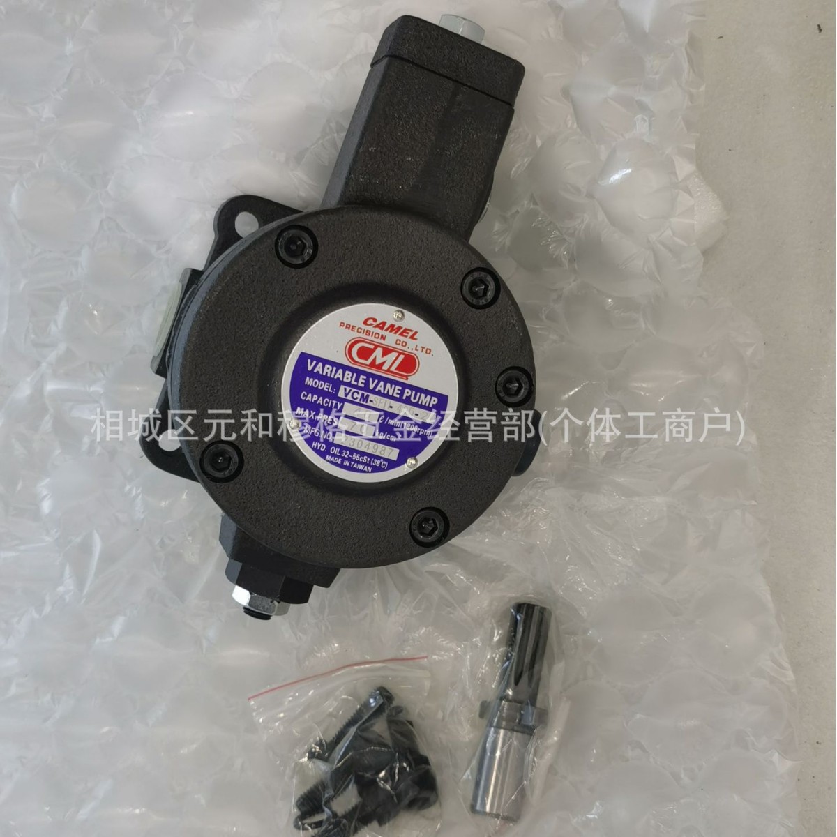 台湾全懋CML叶片泵VCM-SF-30A-20 VCM-SF-30C-20全懋油泵 液压泵