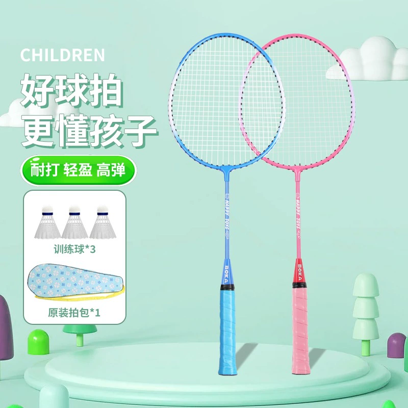 Ракетка для бадминтона для детей, учащихся начальной школы, прочная, от 3 до 12 лет, новый набор двойных ракеток для бадминтона
