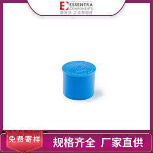 ESSENTRA/sublimation factory direct supply blue nylon OFR O-type sealing cover-UNF/JIC thread
