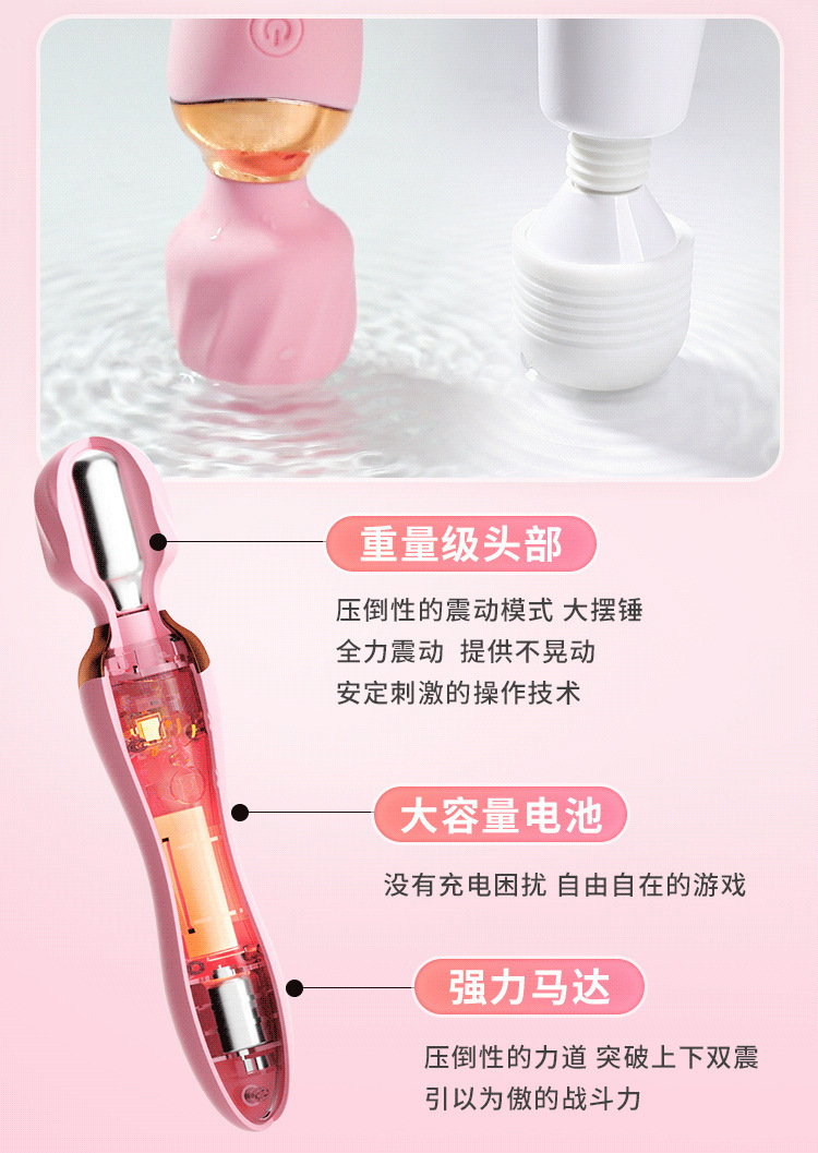 Mystery Glowing AV Wand Vibrator with 10 Frequency Settings and Variable Speed Control — detail image 14
