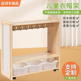 儿童桌椅;其他柜类;儿童衣帽架