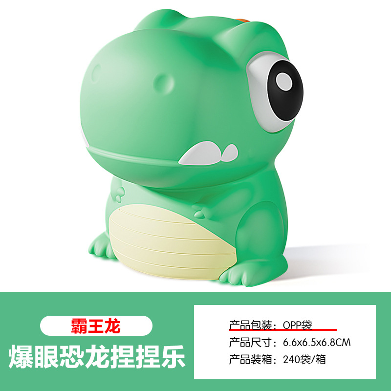 Explosiones de lágrimas de compresión de compresión de juguetes de compresión de compresión