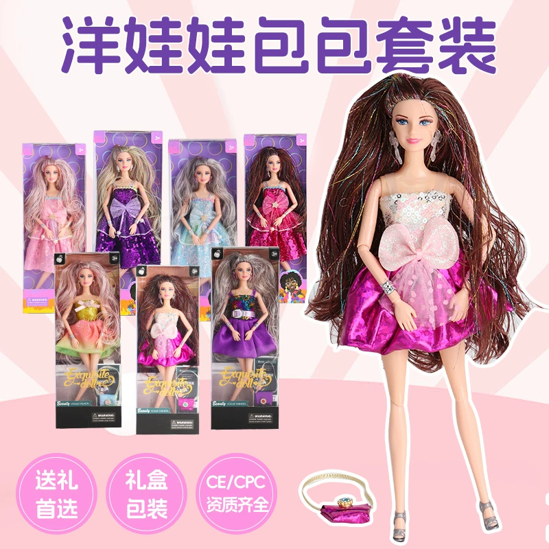 Модная кукла, набор, интерактивная игрушка