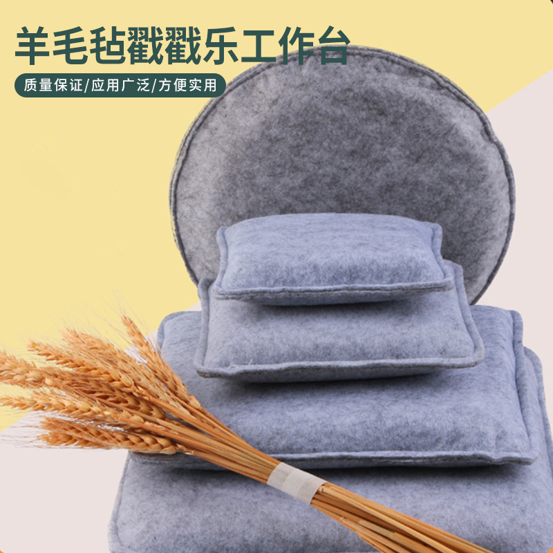 New Wool Felt Cushion, Poke Fun Felt Cushion, High Temperature Resistance and Wear Resistance, Felt Material Is Not Easy to Wear New Wool Felt Cushion, Poke Fun Felt Cushion, High Temperature Resistance and Wear Resistance, Felt Material Is Not Easy to Wear