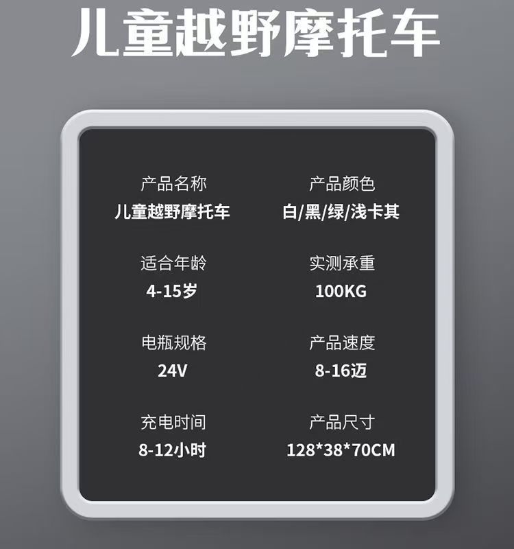 详情-023