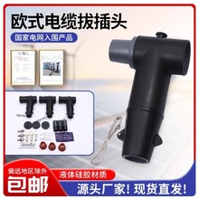 ����ǰ���^�ֽ���T��ǰ����^�����η��xSR-QJ-12/630��|����^