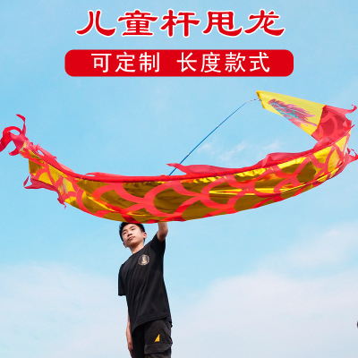 Campus student Bodybuilding Dragon Dance Coloured ribbon children Ribbon Diabolo Dragon Dance