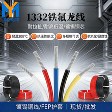 �F؛���l1332�F�����ߜؾ�24 26awg��a�~��ݔ���ƾ��|�~о늾�