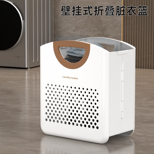 Wall-mounted folding dirty laundry basket household laundry storage basket plastic bathroom basket portable laundry storage basket