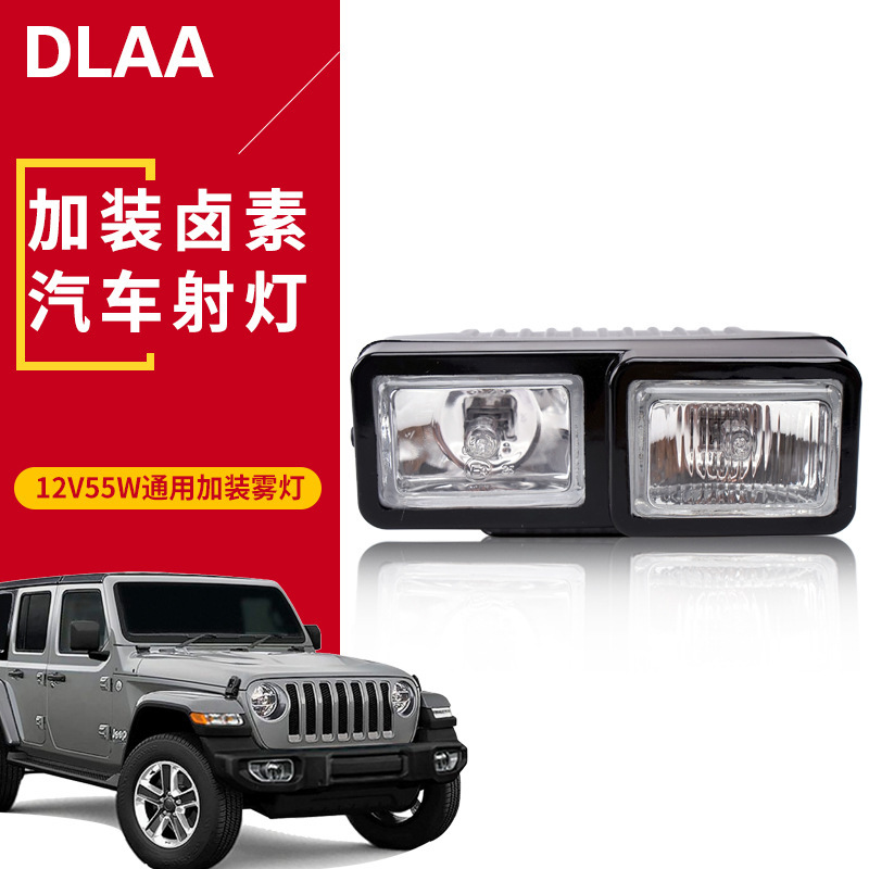 Lámpara de automóvil universal de montaje adicional para automóvil todoterreno halógeno asistido foco de doble superficie de luz condensador de luz de techo de barra delantera lámpara de niebla